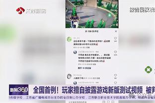 ?亿欧妖人？20岁布雷斯特中场敦比亚半场大四喜！身价仅200万